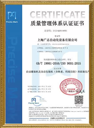 jpg100-t3-scale100 (11)